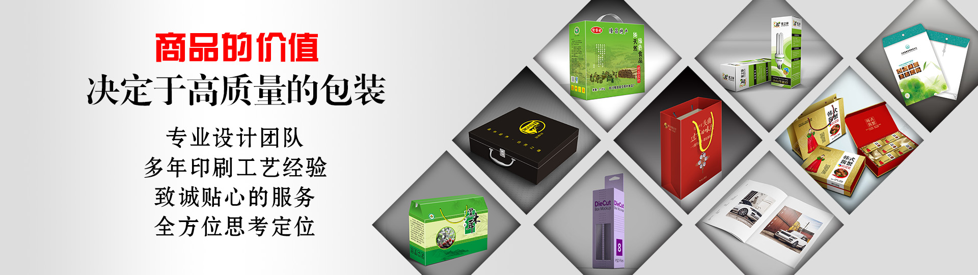 行業(yè)案例 - 印盡天下美色。選澤雅美印，你也可以擁有藝術(shù)的結(jié)晶！ - 武漢澤雅印刷有限公司
