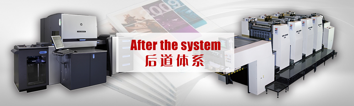 比賽門票印刷 - 后道設備 - 印刷后加工，手提袋制作，包裝盒制作，后道加工，同行來料代工 - 武漢澤雅印刷有限公司