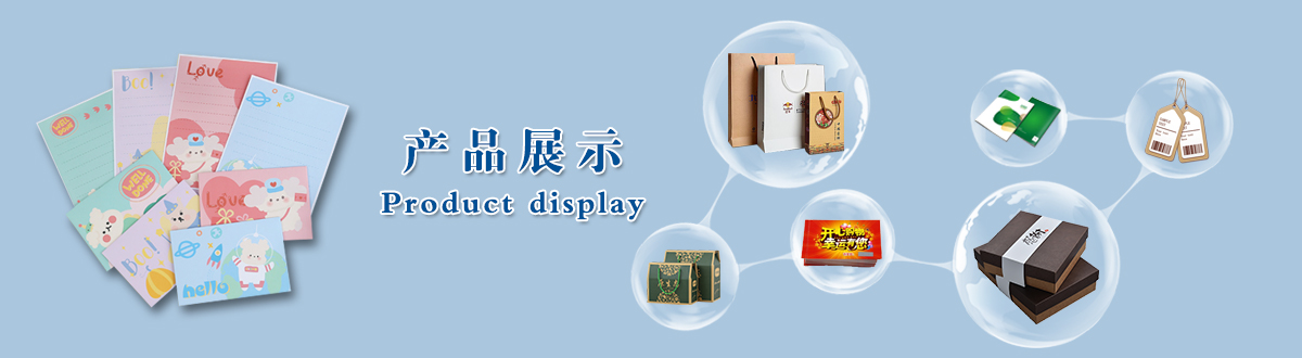印刷產(chǎn)品 - 經(jīng)典之作，用心印證，澤雅美印，為您印證精彩生活！ - 武漢澤雅印刷有限公司